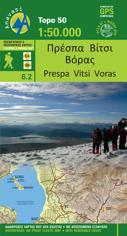 Hiking map - Prespa, Vitsi, Voras (Greece) | Anavasi
