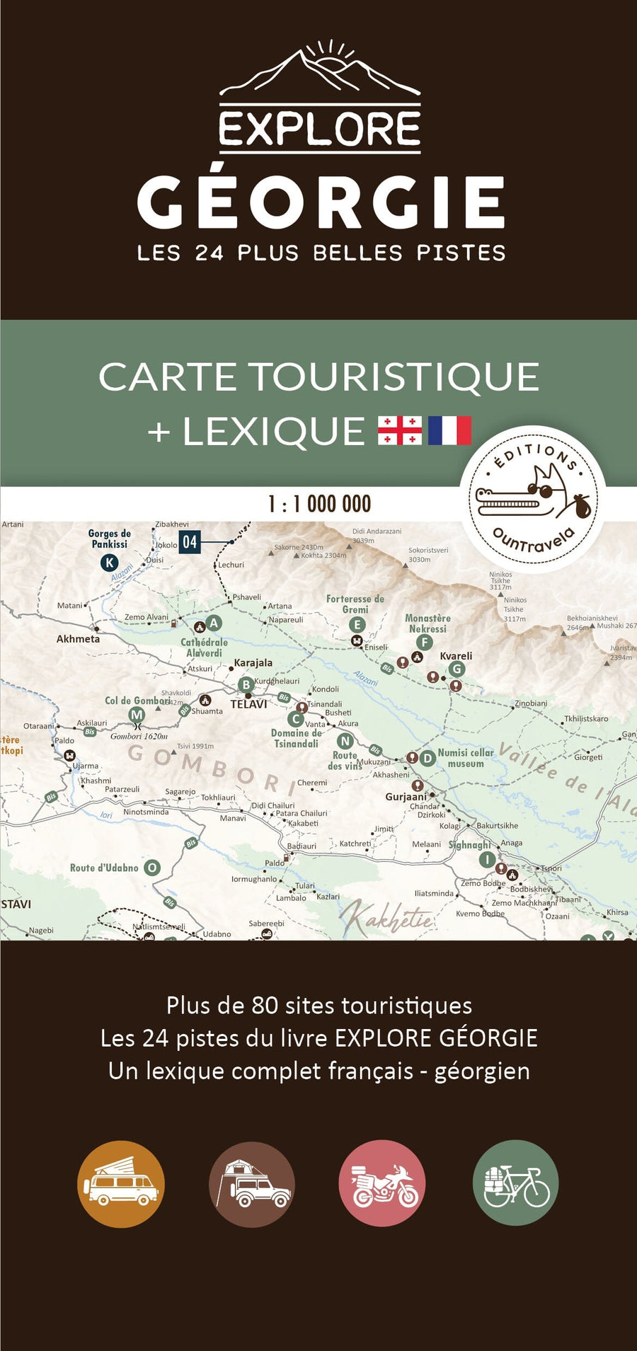 Carte touristique - Géorgie | OunTravela carte pliée OunTravela 