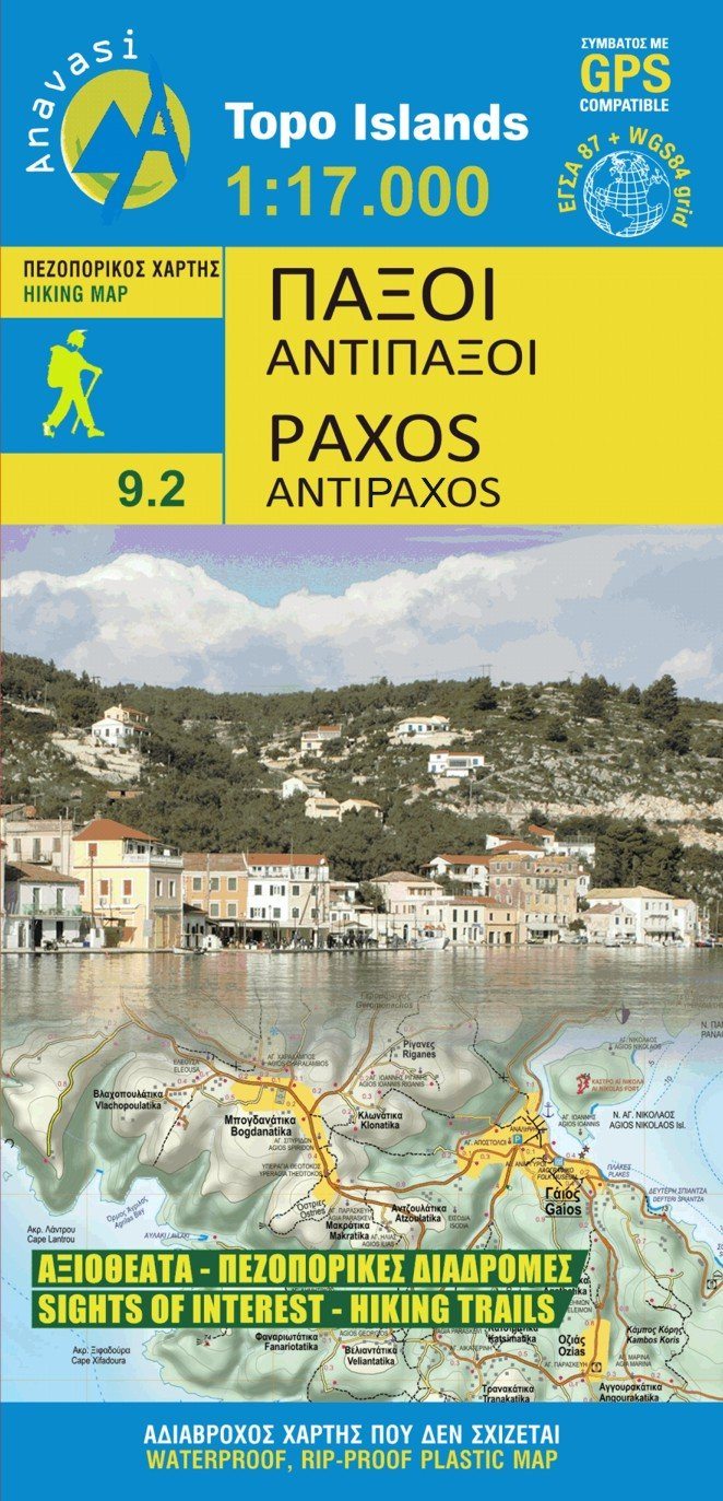 Carte de randonnée - îles de Paxos & Antipaxos | Anavasi carte pliée Anavasi 
