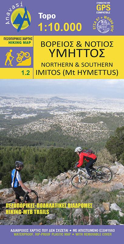 Carte de randonnée - Mont Hymette Nord & Sud | Anavasi carte pliée Anavasi 