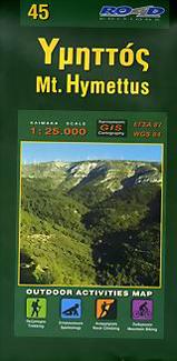 Carte de randonnée n° 45 - Mont Hymette | Road Editions carte pliée Road Editions 