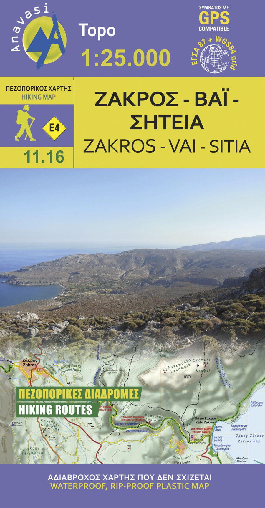 Carte de randonnée - Zakros, Vai, Sitia | Anavasi carte pliée Anavasi 