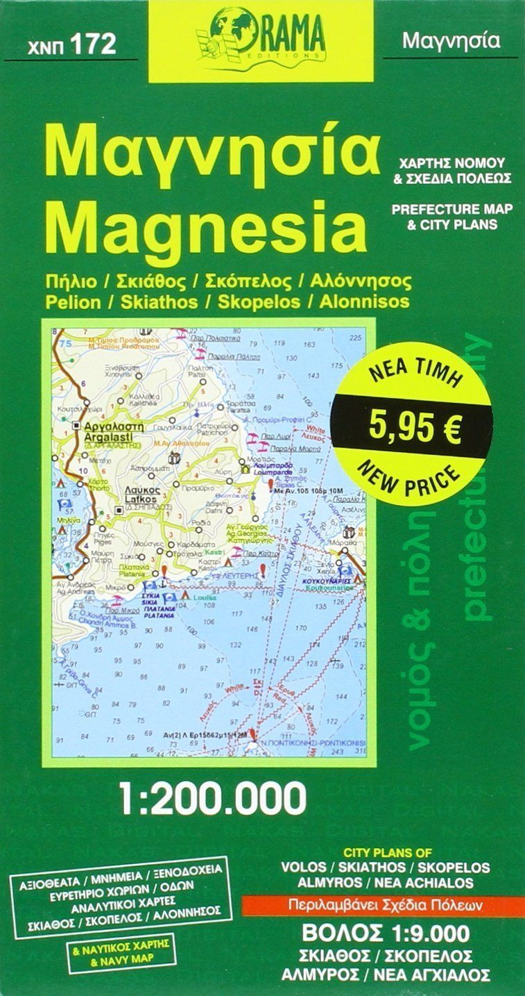 Carte détaillée - Magnesia, n° 172 (Grèce) | Orama carte pliée Orama 
