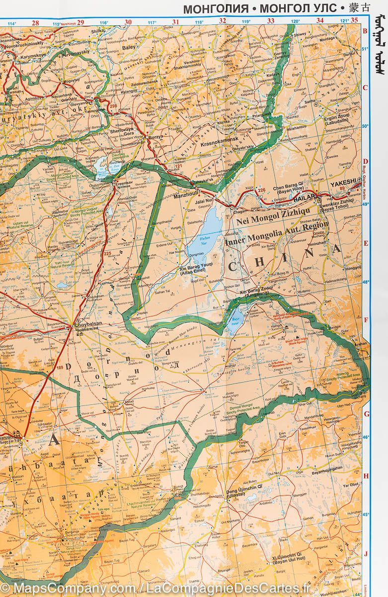 Carte géographique - Mongolie | Gizi Map carte pliée Gizi Map 