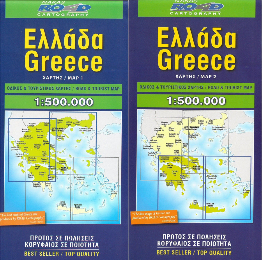 Carte routière - Grèce (lot de 2 cartes) | Road Editions carte pliée Road Editions 