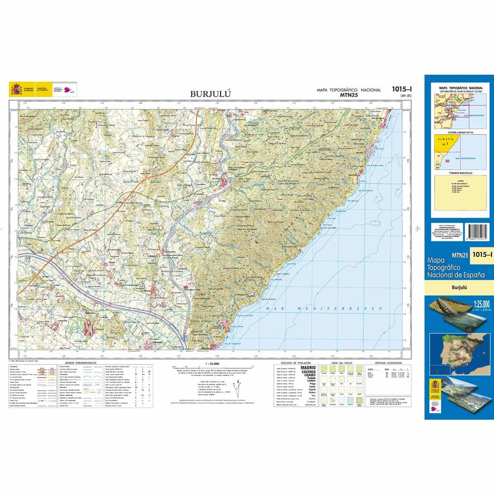 Carte topographique de l'Espagne - Burjulu, n° 1015.1 | CNIG - 1/25 000 carte pliée CNIG 