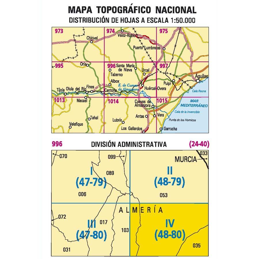 Carte topographique de l'Espagne n° 0996.4 - Huércal-Overa | CNIG - 1/25 000 carte pliée CNIG 